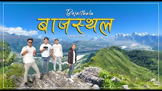 Bajasthal Supurb View | Amazing place to visit near Dulegauda | Shuklagandaki 9 | Tanahun | Rupesh |