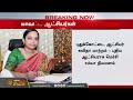 breaking மாவட்ட ஆட்சியர்கள் பணியிடமாற்றம் district collectors transfer