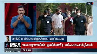 നാഷണൽ ഹെറാൾഡ് കേസ്; ഇടപാടുകൾ നോക്കിയത് വോറയെന്ന് രാഹുൽ ​ഗാന്ധി | National Herald Case