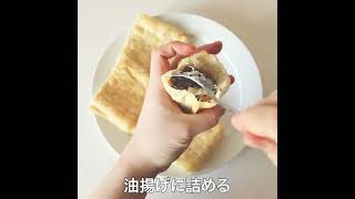 血液サラサラ食材を詰め込んで＜ねぎ味噌納豆茶巾＞【ジネコ_妊活応援since2000】#妊活レシピ