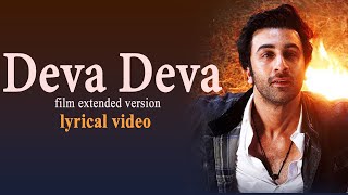 Deva Deva - Extended Version lyrics |Brahmāstra| lyrical video | Ranbir |Alia Bhatt| Pritam |Arijit
