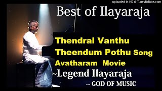 Thendral Vanthu Theendum Pothu Song Avatharam Tamil Movie Janaki #Best of Ilayaraja#