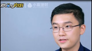 秒懂V计划 公积金贷款