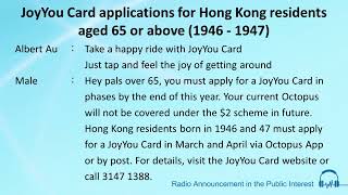 JoyYou Card applications for Hong Kong residents aged 65 or above (1946 - 1947)