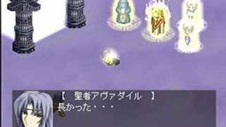 ベアルファレス　イヴ精神の海