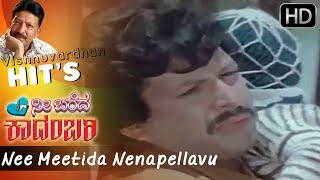 Nee Meetida Nenapellavu - Kannada Sad Video Song || Vishnuvardhan Hit Songs Full HD