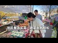 集市食材回家做一锅美食｜记录北美郊区全职主妇慢生活｜去公婆家｜好吃不胖的卤牛腱