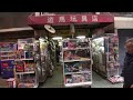 浅草西参道商店街　東京都台東区