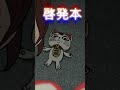 オカルンの変わりようはアレのせい⁉︎ animeshorts ダンダダン short