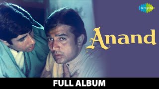 Anand | Full Album | Rajesh Khanna, Amitabh Bachchan | Kahin Door Jab Din Dhal Jaye| Maine Tere Liye