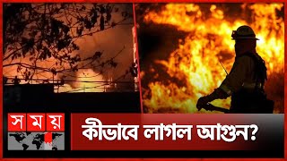 রাজধানীর কদমতলীতে ভয়াবহ অগ্নিকাণ্ড, নিয়ন্ত্রণে ৩ ইউনিট! | Dhaka | Kadamtali Incident | Somoy TV