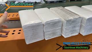 ZB303 facial tissue packing machine --- Soontrue Machinery