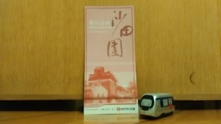 港鐵沙田圍站車站指南(2014/12)介紹