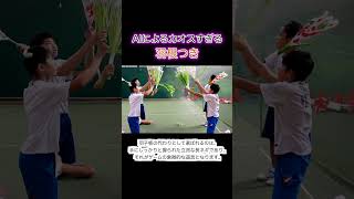 AIによるカオスな羽根つき #Shorts #AI #生成AI #生活 #爆笑 #癒やし #chatgpt