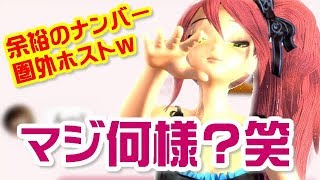 【キャバ嬢と痛客】営業へたくそか！キャバクラに来るホストでまともなやつ見た事ない…《LINEロードショー》