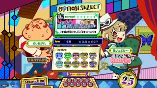 【pop'n music】 表裏一体！？怪盗いいんちょの悩み♥ [Normal] PERFECT