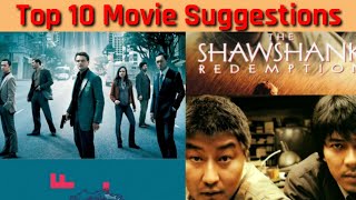 Best 10 Movie Suggestions | എന്തായാലും ഈ സിനിമകൾ  നിങ്ങൾ കണ്ടു നോക്കു  |  Best Movies | Part 1 |