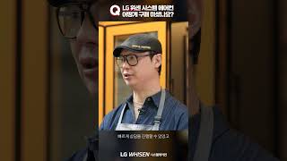 싱글 4Way 고객 인터뷰 영상_분당 카페 (구매)