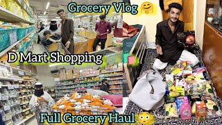 Aurangabad D Mart Shopping 🛒🛍️ | Full Grocery Haul 😊🤗 | By 1 Get 1 Offers 😳 | Mushab Vlog