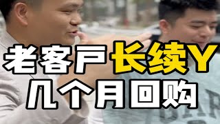 009集:换回油车，22款ModelY长续航