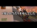 【apex legends】ローバさんを使えば4000ダブハンを盗むことも可能なのです...！！【ゆっくり実況】