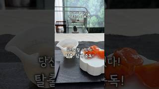 [차담:소담] 32.당신도 할 수 있다! 탈출 담배 중독!