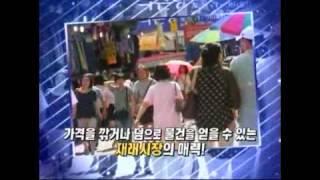 현장출동! 시민불만타파 2012년07월12일