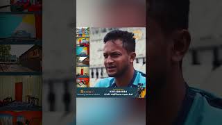 কষ্ট বা অভিমান থেকে কি অবসরে যাচ্ছেন সাকিব?