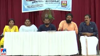 ശമ്പള വര്‍ധനവ് പ്രാബ്യത്തിലാക്കണം ;ഇല്ലെങ്കില്‍ സമരം |United Nurses| Association