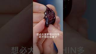 无糖无添加车厘子蜜饯！挑战单一食材零食！原创做法翻拍请艾特！#车厘子自由#美食制作人