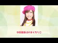 【ガルちゃん芸能】衝撃…！akb・坂道の闇を紹介【ゆっくり解説】