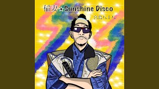 稲妻☆Sunshine Disco