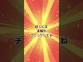 【衝撃の心理学】詐欺の手口3 ショート 役に立つ雑学 心理学