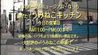 【ACTY-NET放送局】3月7日(月）　今日の話題！