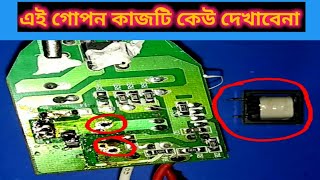 সার্কিট থেকে রাং সরানোর ভিন্ন পদ্ধতি  ?How to remove rust from circuit board in a different way