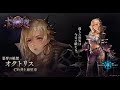 【shadowverse 2】十禍絶傑　新カード考察　ロイヤル編その２【シャドウバース】