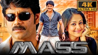 Mass (4K ULTRA HD) | नागार्जुन की ब्लॉकबस्टर एक्शन मूवी | Jyothika Rahul Dev, Charmy Kaur