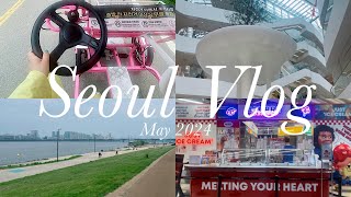 【Seoul Vlog】2024年5月末最新🇰🇷 汝矣島巡り | ザ・現代ソウル、サウィ食堂のナッコプセ、漢江で自転車レンタル🚲⛱ソウル旅行Day.3