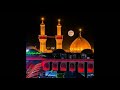 pur dard noha imam hussain as zawar asad raza 2023