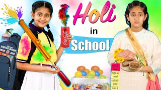 HOLI in SCHOOL | MyMissAnand