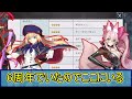 【fgo】イベント対象鯖を見て水着で実装されそうな鯖を考えてみる【カルデア・サマーアドベンチャー】