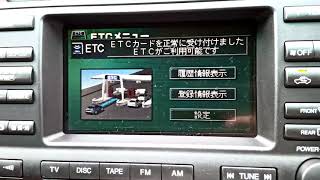 トヨタ純正ナビ連動ETC