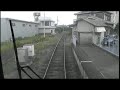 【全線前面展望】 紀州鉄道 ２軸台車 キテツ1形 御坊→西御坊　2.7km