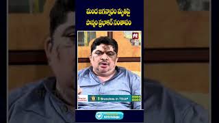 Ponnam Prabhakar Condoles To Manda Jagannath @Hittvtelugunews