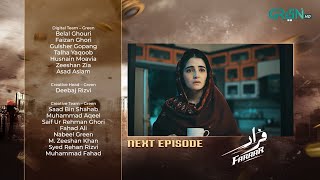 Faraar Ep 15 Teaser | 16th February 2025 | Hamza Ali Abbasi - Mamya Shajaffar - Ahmed Ali Akbar