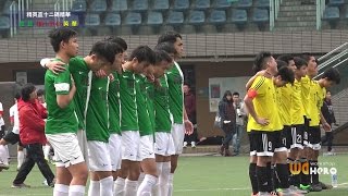 ◆ 體  藝 vs 英 華十二碼決勝精華 ◆精英盃2015