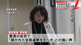 民進・蓮舫代表が戸籍謄本を公表　都議選惨敗の党内不満緩和へ