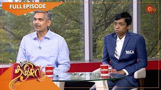 Vanakkam Tamizha with Chess Grandmaster Praggnanandhaa | Full Show | 22 Mar 2022 | SunTV