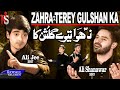 Ali Shanawar & Ali Jee | Zahra Terey Gulshan Ka | 2017 / 1439