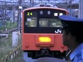 さよなら中央線２０１系h７編成ツアー ２／２ 　chuo line series 201